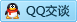 QQ在线咨询2918968147